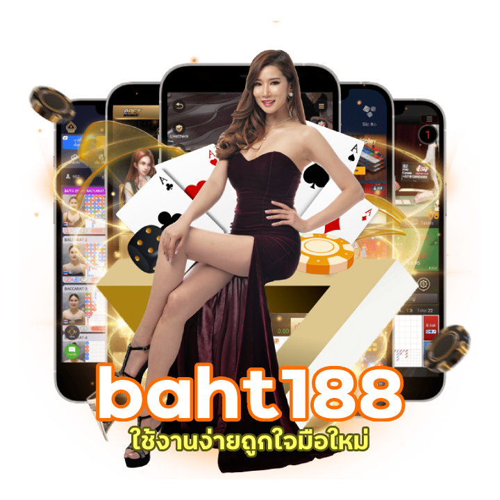 ทางเข้ามือถือ baht188