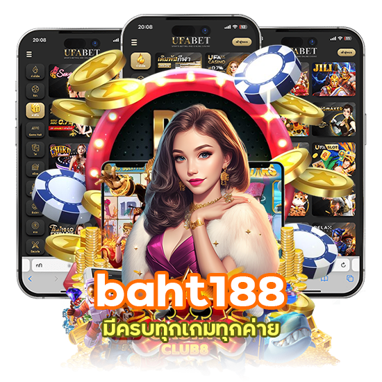 baht188 โปรโมชั่น บาคาร่า