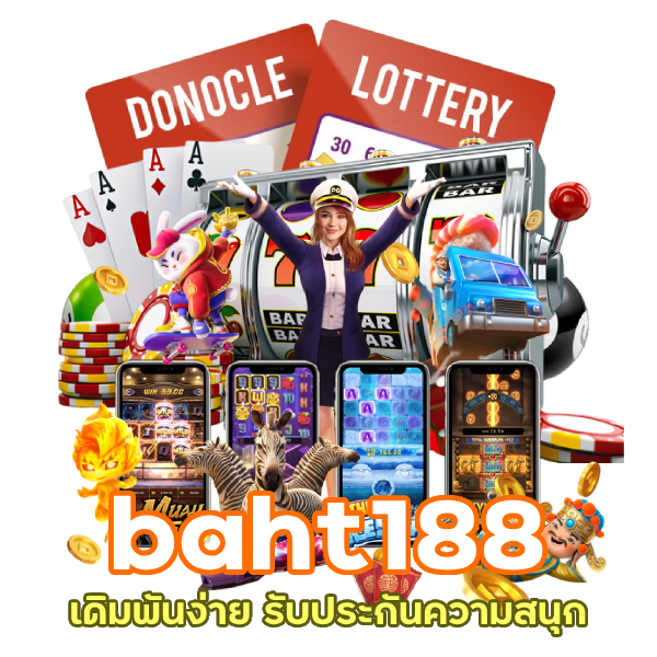 baht188 เล่นบนมือถือ