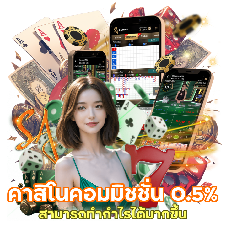 baht188 เว็บคาสิโน จ่ายตรง